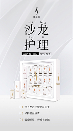 北冥有鱼翻身采集到朋友圈
