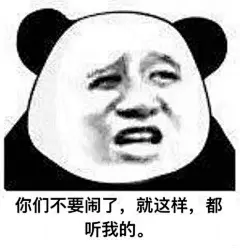 微博表情包的照片 - 微相册