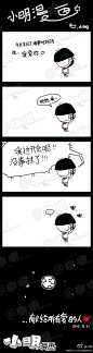 小明要表白～
