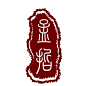 01745c590153c5a80121455047c0fd.jpg@1280w_1l_2o_100sh