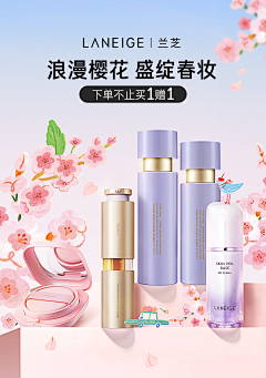 莓你啥事采集到S-首页-蓝紫系