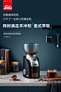 Solis/索利斯1661电动咖啡豆研磨机家用小型 意式咖啡专用磨豆机-tmall.com天猫