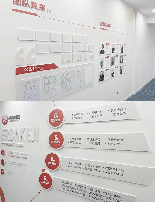 企业文化墙如何增加空间和谐感？可以这样做...