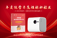 ~Y安安Y~采集到年会物料