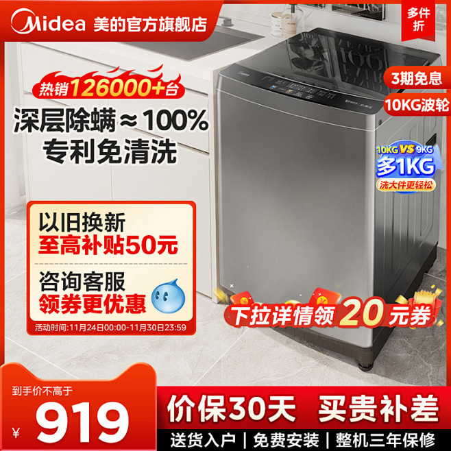 20231123 日常主图版式4 拷贝