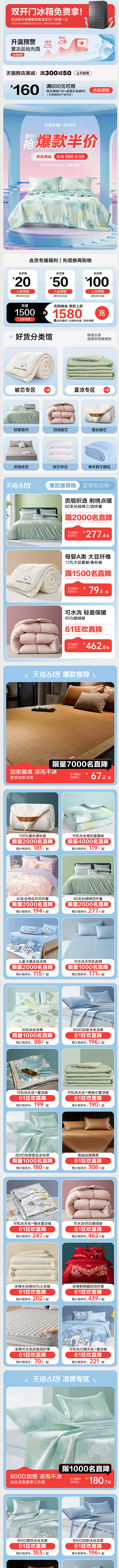 QQ截图20230602091345
