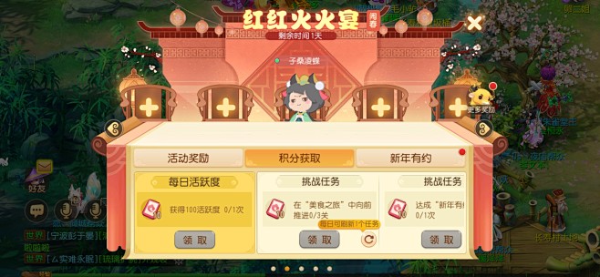 Screenshot_2021-02-0...