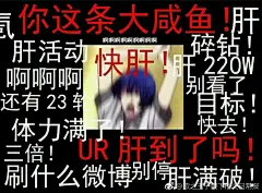 【嗨嗨】想球一些老王子的表情包(_看图_歌之王子殿下吧_百度贴吧