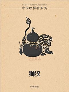 4TNun_简采集到葫芦