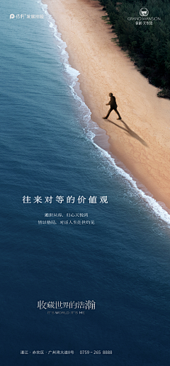 coco是只兔纸采集到海报
