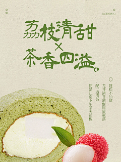守护燕子的狼采集到场景素材