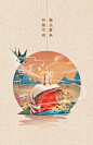 产品手绘海报（香水）_千越_插画图片-致设计