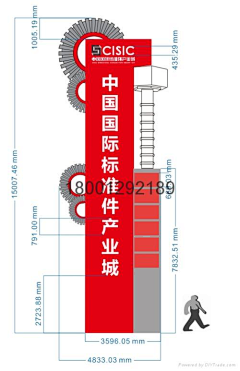 神木™采集到指引