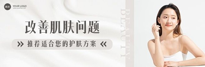 轻奢美容美业护肤大众点评抖音团购大众中通...