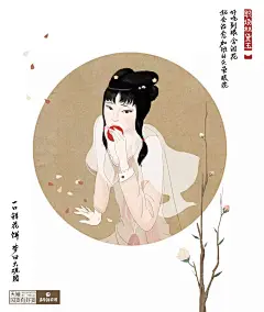 天猫×嘉华鲜花饼：一口鲜花饼，梦回大观园