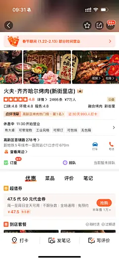 微信图片_20250123093320