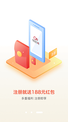 蓝冷烟采集到理财ＡＰＰ