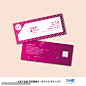 优惠券http://www.huitu.com/design/spec/show/51014.html现金券#优惠券##代金券##赠券#券 coupon 金券 华丽购物券 新年优惠券 奢华美容券 元宵节日促销 元旦优惠券 情人节现金券 214情人节 情人节代金券 花店优惠券
 2020年促销券 鼠年优惠券 商场节日活动 创意优惠券 优惠券设计 