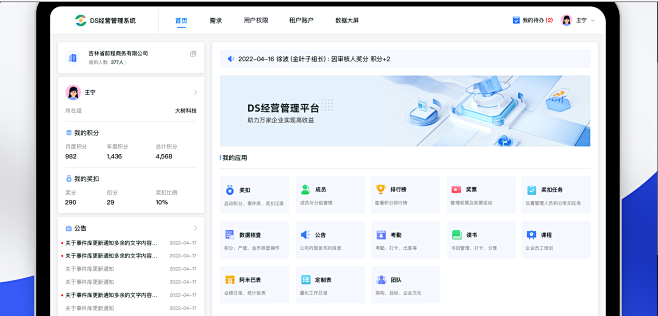 微信截图_20220825145716