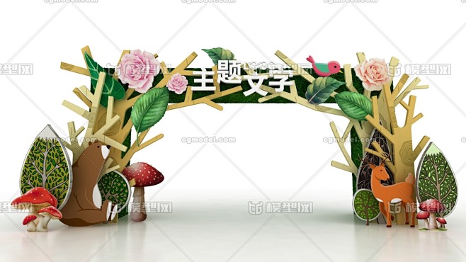 门头 门廊 卡通门头 卡通门廊 童话 童...
