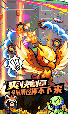 哎呦喂咖喱鱼丸采集到五图