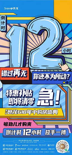 一颗可可可可采集到618