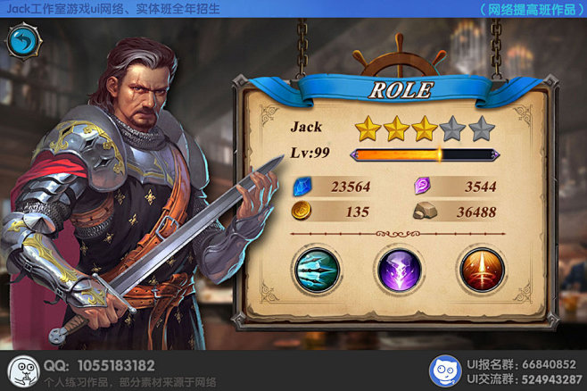@deviljack-99 【JACK游...