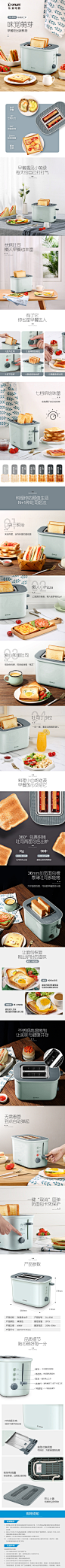 Donlim_东菱-DL-8188烤面包机家用2片早餐多士炉迷你全自动吐司机-tmall