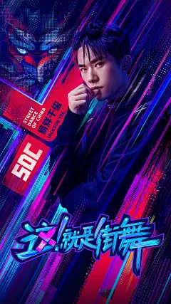 电影海报 影视海报 综艺海报 创意海报 版式 排版 创意 海报 合成 光影 素材 网络采集 @光年mmc