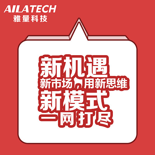 招商加盟科技海报