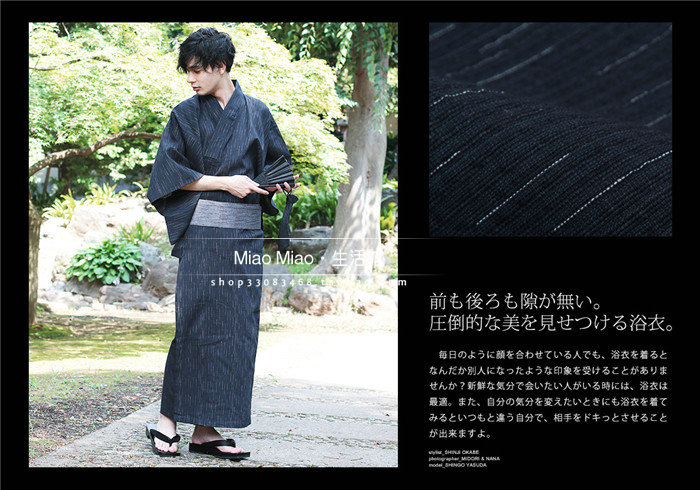 特价花火大会夏日祭日本男士浴衣和服日式男温泉浴袍汗蒸服 淘宝网