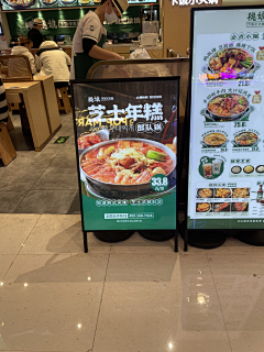 兜兜富贵采集到门店招牌