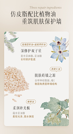 夏桑子采集到农产品