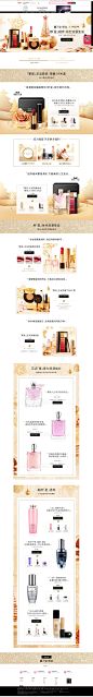 @叫我小苏 「繁星」圣诞限量妆-Lancome兰蔻官方旗舰店-天猫Tmall.com