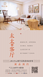 产品 微信 中洲花溪樾