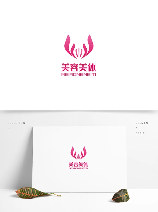美容美体医美整形行业LOGO标志设计-花瓣网
