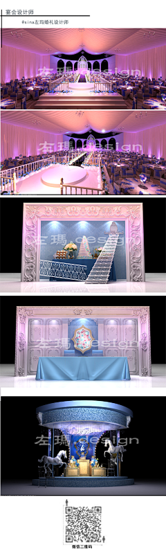 ProudPrincess采集到婚礼