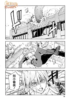 星之女王大人第03话-星之女王大人漫画-动漫之家漫画网