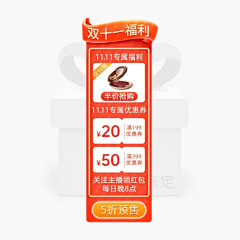 萌、大侠采集到直播贴片