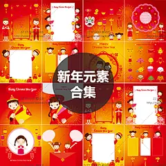 卡通可爱中国农历&lt;span class=H&gt;新年&lt;/span&gt;春节狗年拜年儿童人物海报贺卡背景矢量素材
