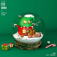 王沐涵931采集到c4d