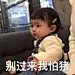 娃娃鱼的橙子