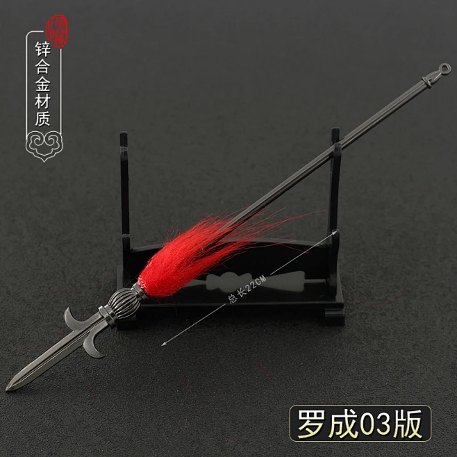 古代冷兵器模型卢俊义罗成钩镰枪红缨枪吕布单月画戟见龙卸甲摆件-淘宝网-花瓣网