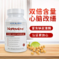 纳豆1