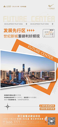 穿上大围脖采集到产业园
