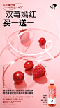 一半果汁一半茶，#喜茶果汁茶#新口味登场啦——这一瓶，大口喝，随时喝，根本「莓」在怕的~
