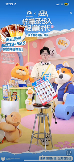 守念89采集到直播封面