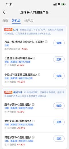 DISIGNEER_L采集到GUI-财经