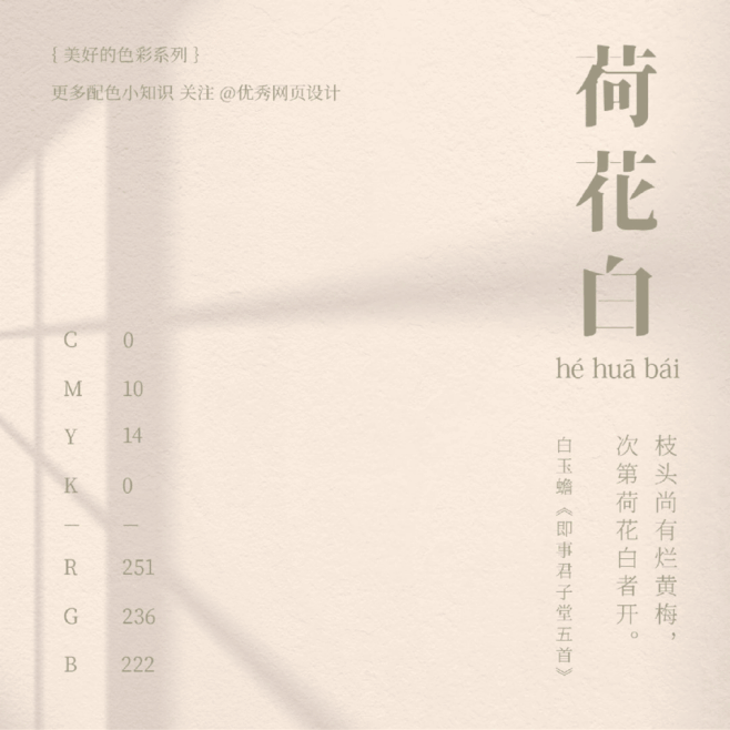 设计 - 首页 - 微博