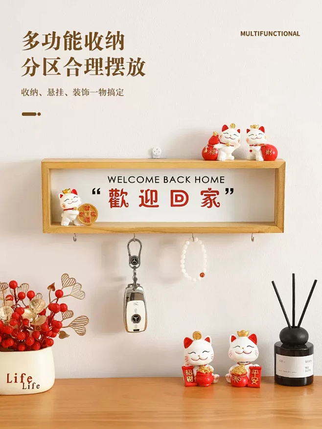 欢迎回家挂钩墙上挂件装饰品立体墙面壁挂入户门口玄关墙壁置物架-tmall.com天猫-花瓣网